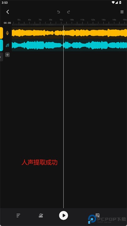 musiclab软件