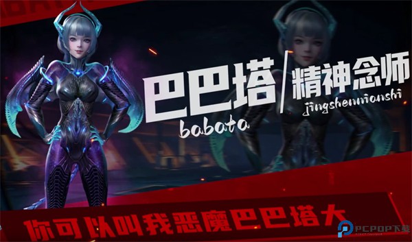 吞噬星空黎明0.1折截图