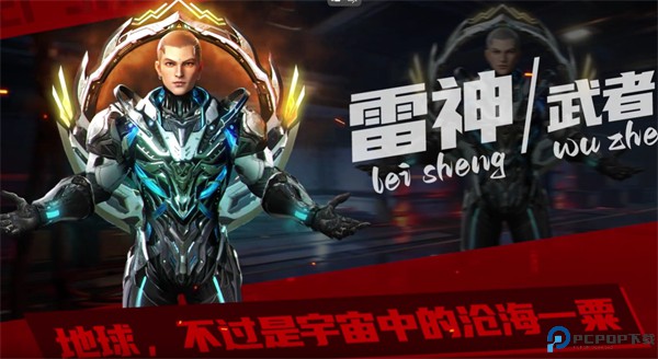 吞噬星空黎明0.1折截图