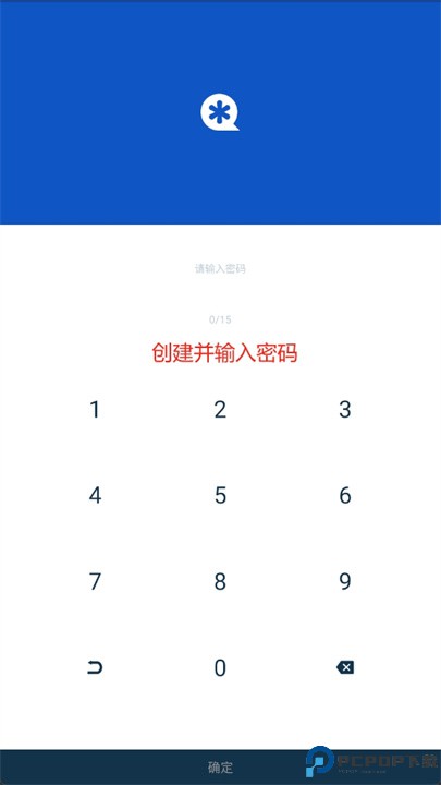 vault软件