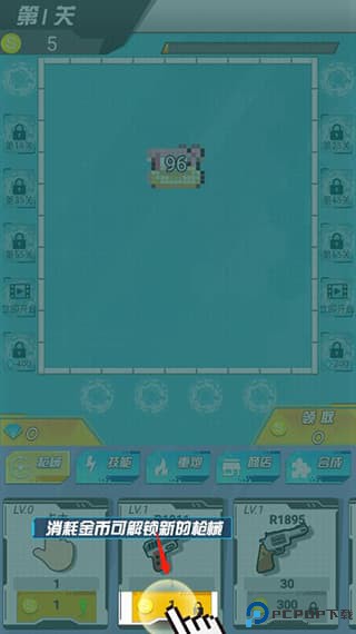 绝地大作战