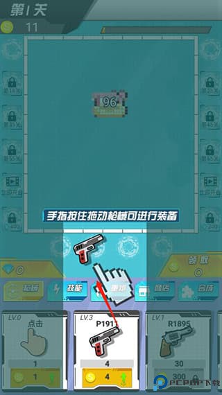 绝地大作战