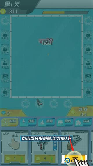 绝地大作战