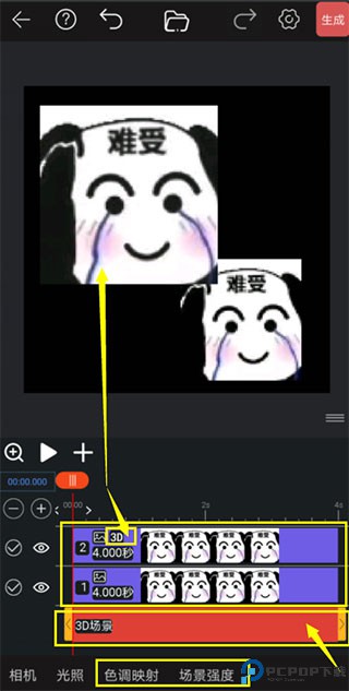 GIF豆豆