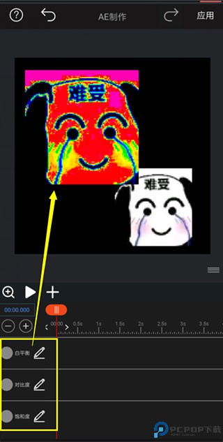 GIF豆豆