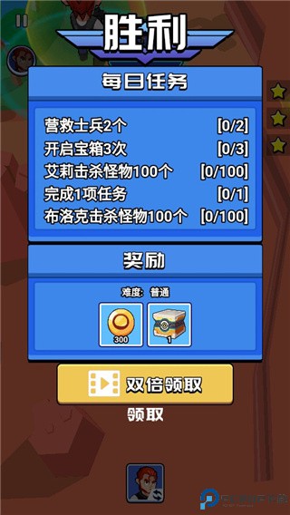 荒野大作战