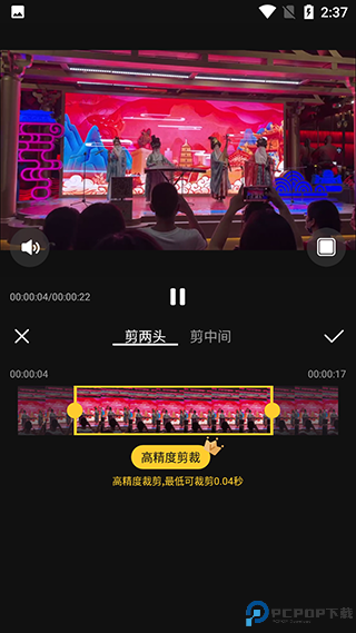 视频编辑精灵