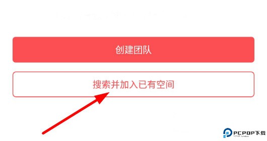 友空间