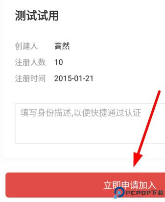 友空间