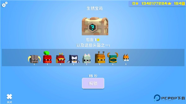 英雄冲啊手游