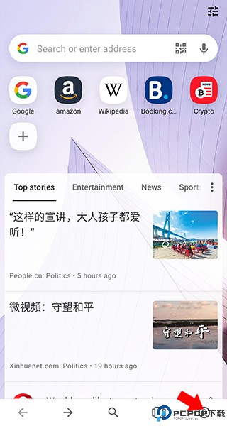opera浏览器app