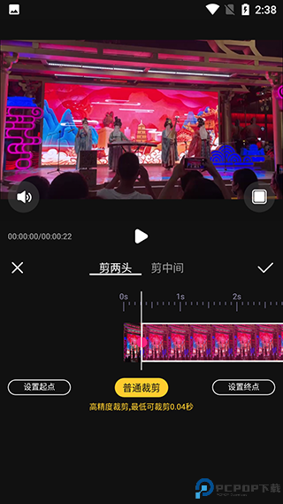 视频编辑精灵