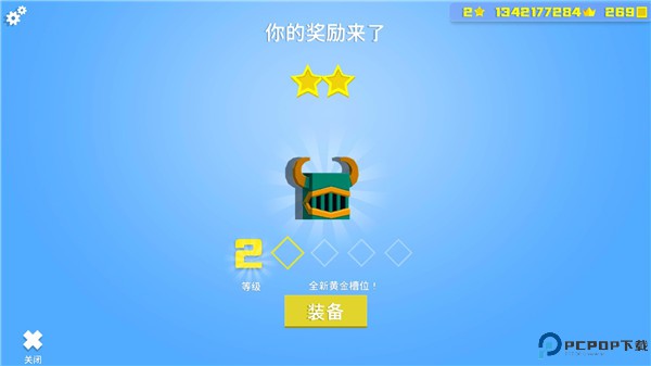 英雄冲啊手游