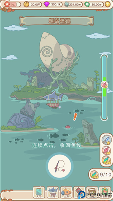 水族物语