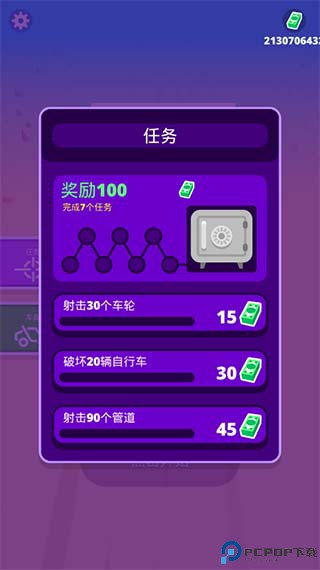 沙漠骑手手游