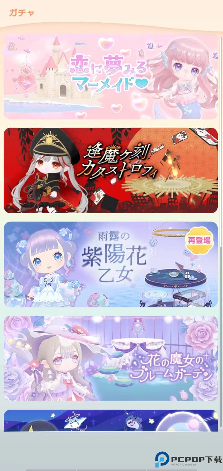 口袋乌托邦