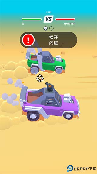 沙漠骑手手游