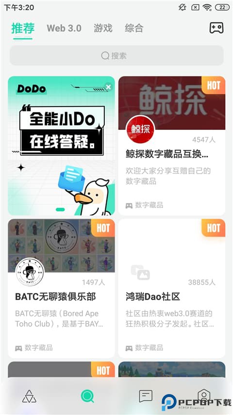 DoDo森友圈app