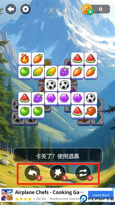 快乐三连消安卓版