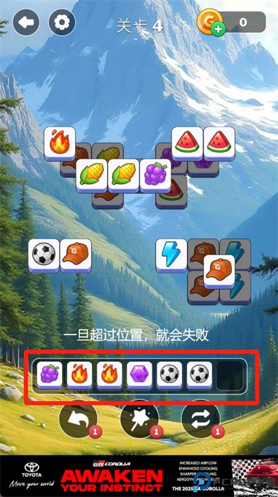 快乐三连消安卓版