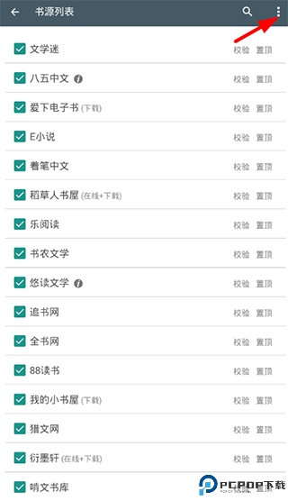 搜书大师