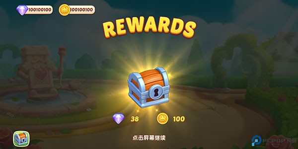 配对故事