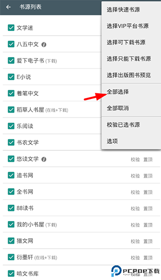 搜书大师