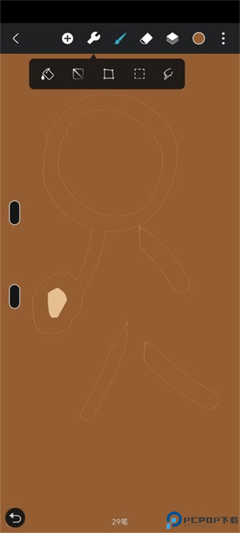 HiPaint