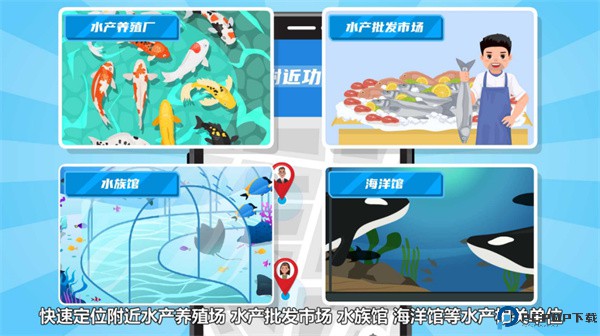 看鱼app