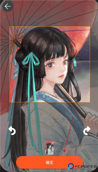 画中人手机版