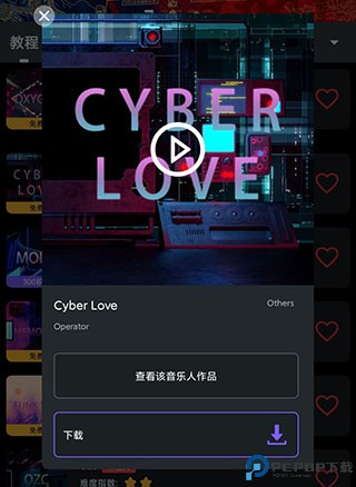 电子音乐板