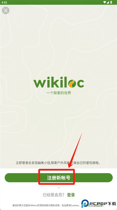 wikiloc