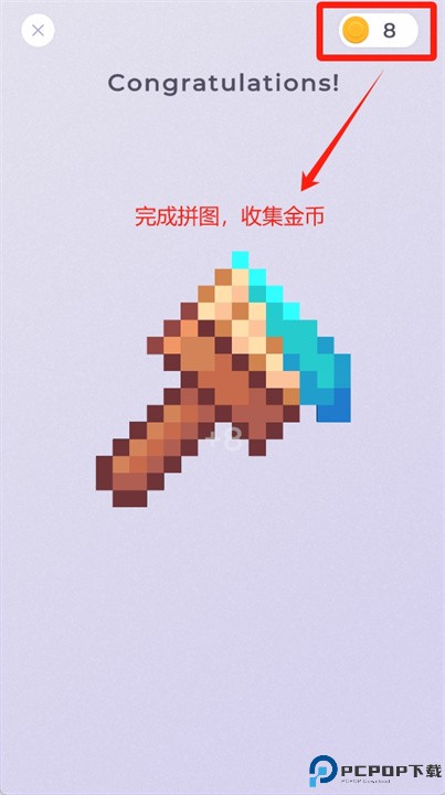 彩色积木手游安卓