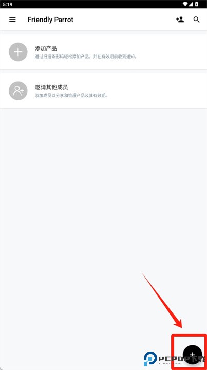 beep安卓版
