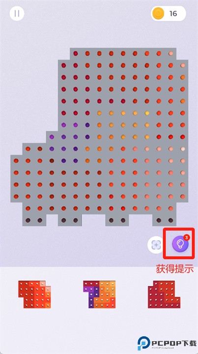 彩色积木手游安卓