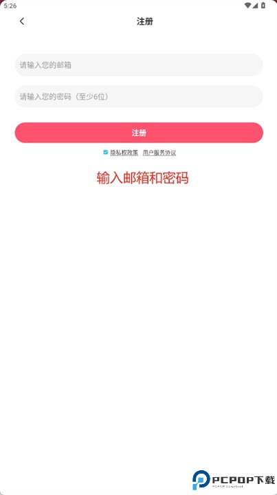 漫画堂app