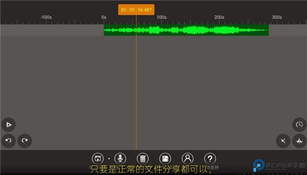 AE音频编辑器