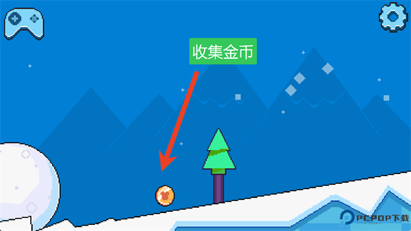 极地滚雪球正版截图