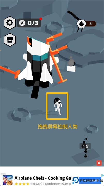 登月探险家安卓版