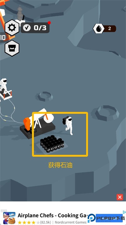 登月探险家安卓版