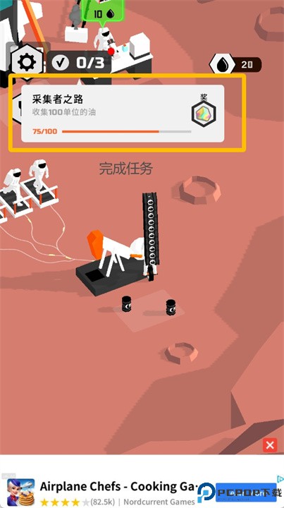 登月探险家安卓版