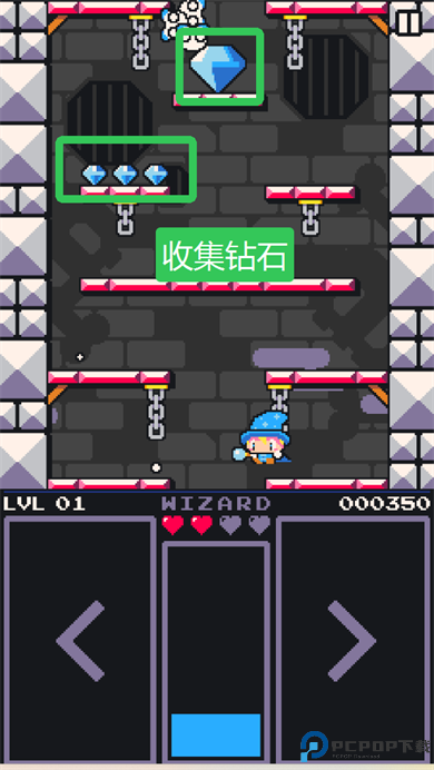掉落巫师塔截图