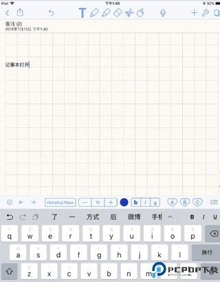 Notability