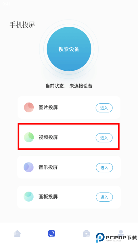 天空视频