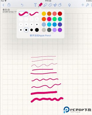 Notability