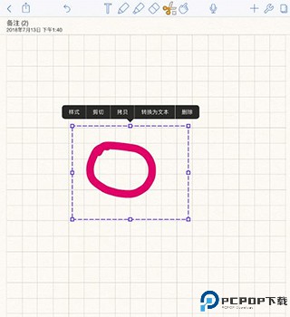 Notability