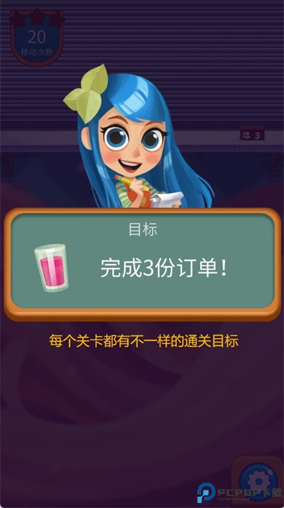 碎碎鲜果消除游戏