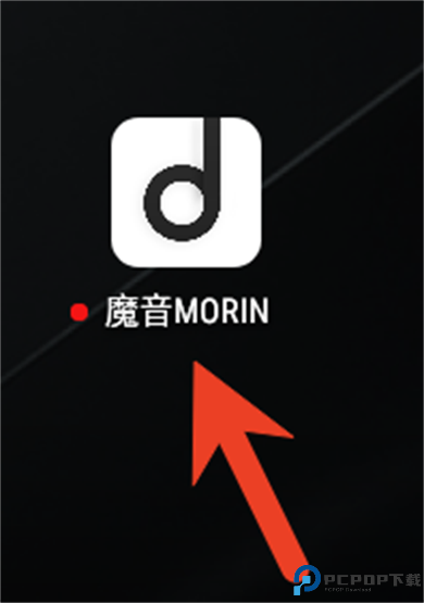 魔音音乐app
