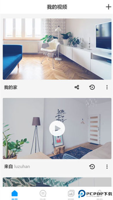 华为智能摄像机app