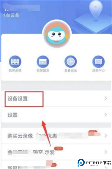 华为智能摄像机app